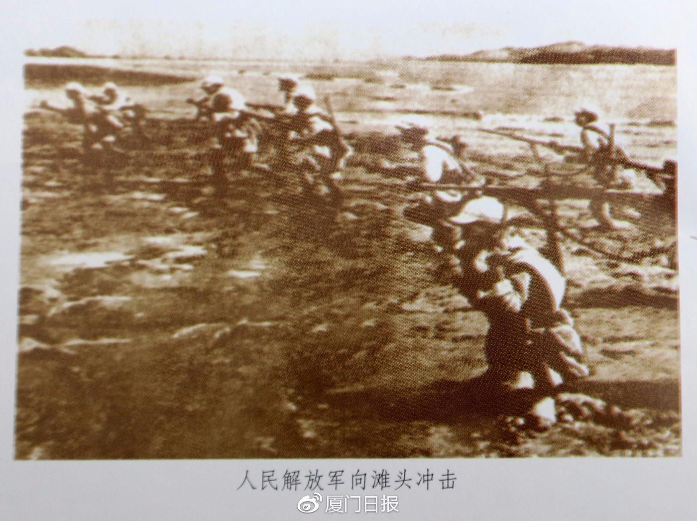 历史不会忘记这个日子——今天,厦门解放71周年!