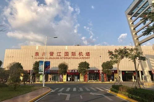 泉州晋江国际机场"空港毒品查缉站"揭牌成立