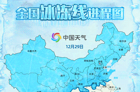 全国冰冻线进程图来了,看看你那儿哪天"冻"住