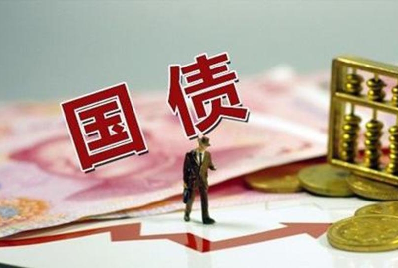 财政部公布2021年第二季度国债发行计划