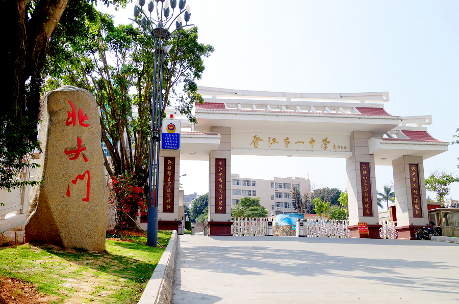 咱们的母校晋江市第一中学培养的就是"第一学生,学生第一"!