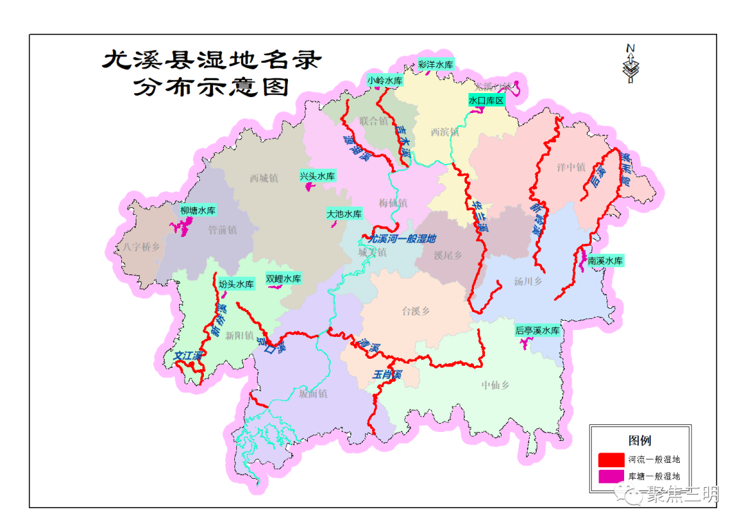 刚刚认定!尤溪的这22处湿地列入湿地名录管理