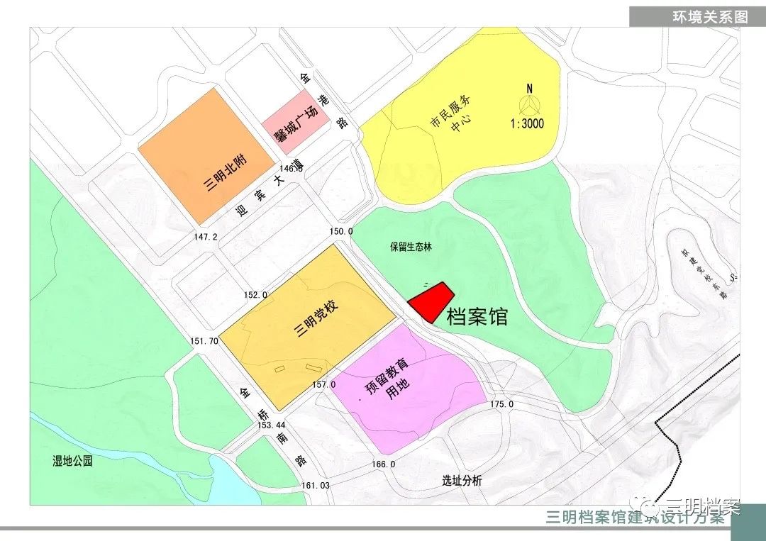 开工了三明这个单位搬迁沙县位置在