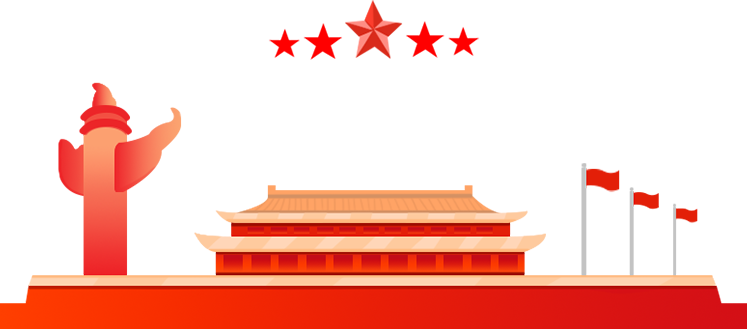 龙岩市举行国庆节升国旗仪式