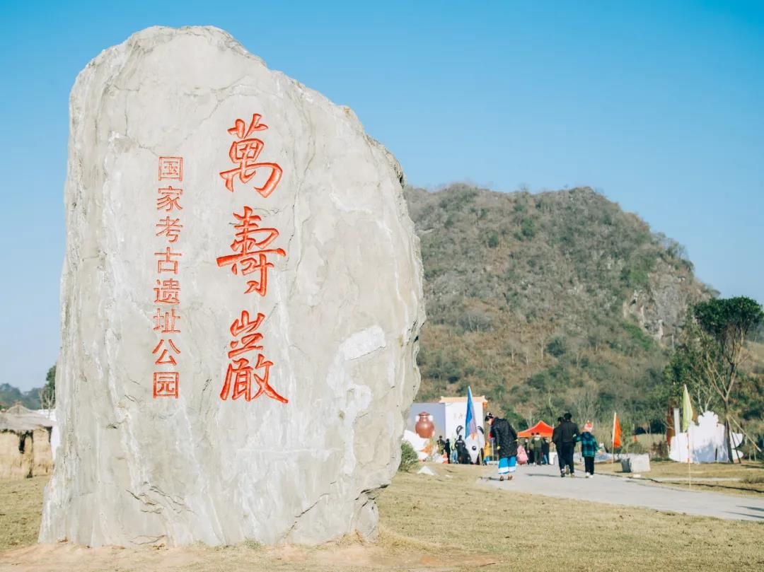 首页>三明 万寿岩遗址全景(本报记者 游庆辉 摄)万寿岩前,复原古人类