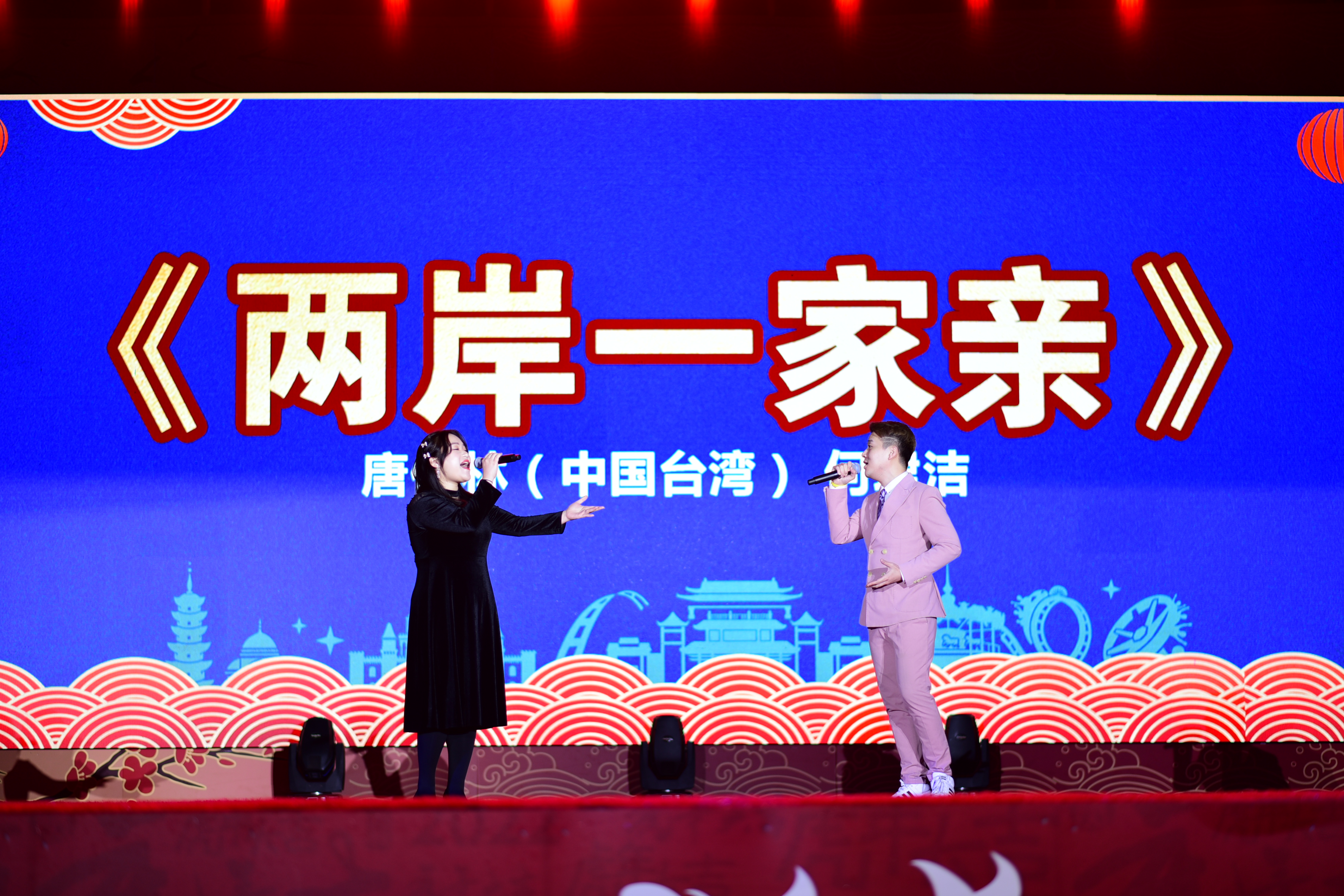 "正如歌曲《两岸一家亲》中唱的那样'无论此岸无论彼岸,同宗同祖中华