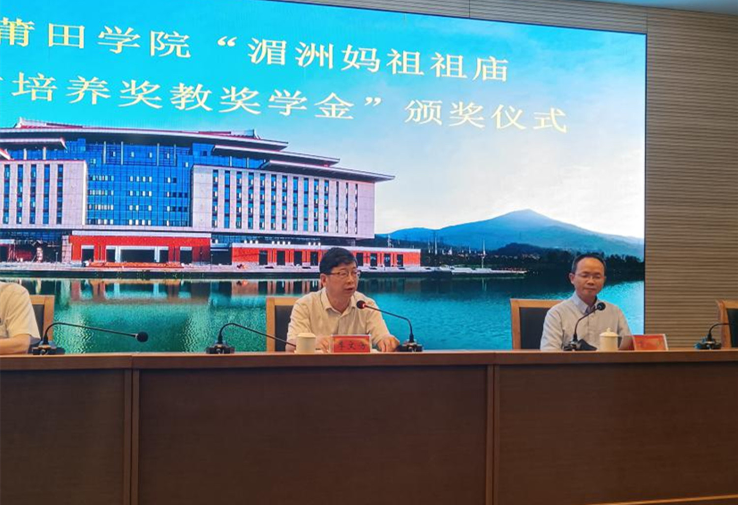在湄洲妈祖祖庙大力支持下,莆田学院师初步形成了高层次应用型人才