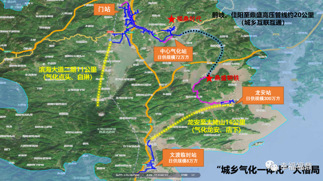 5公里,总投资2630万.该工程是福鼎市实