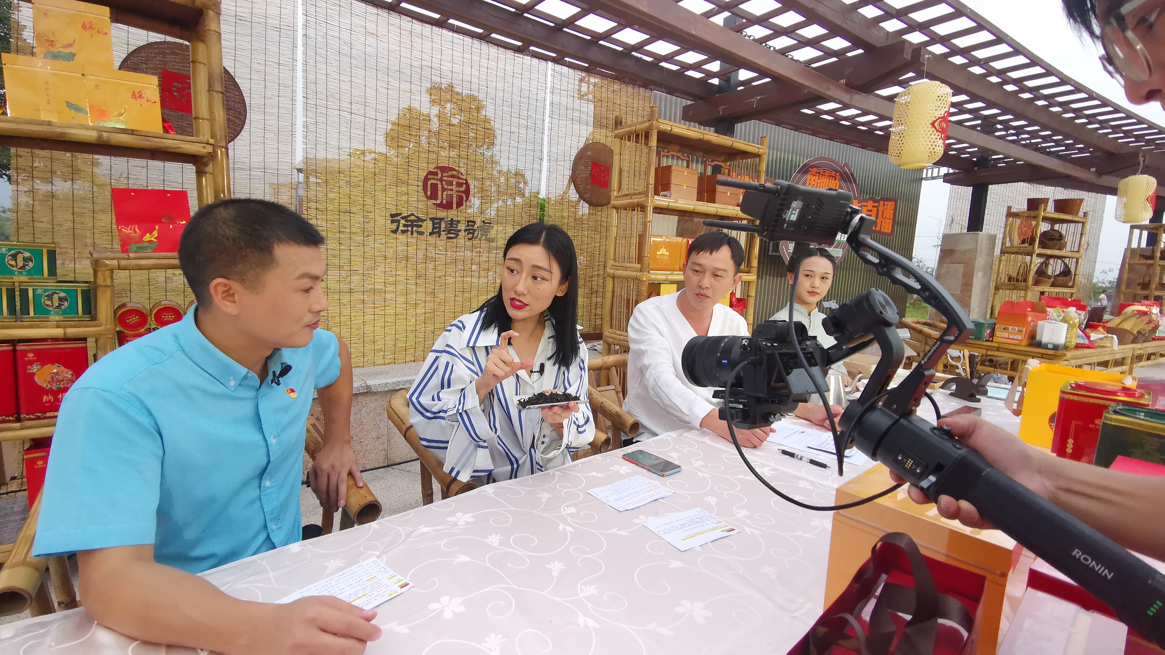 "品竹笋,赏竹海"漳浦县百场带货直播走进漳浦南浦乡