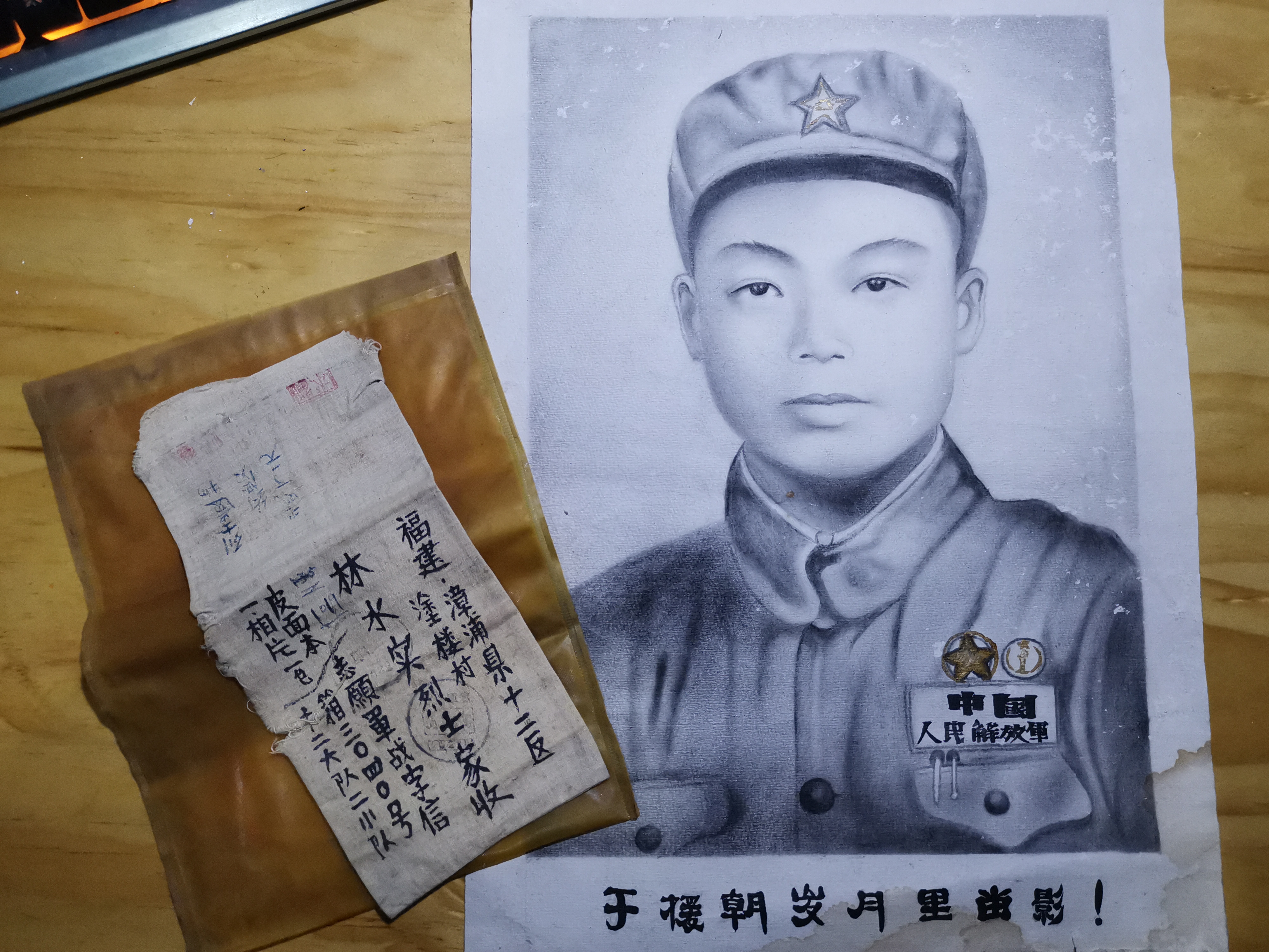 志愿军烈士:你的亲人找到了!