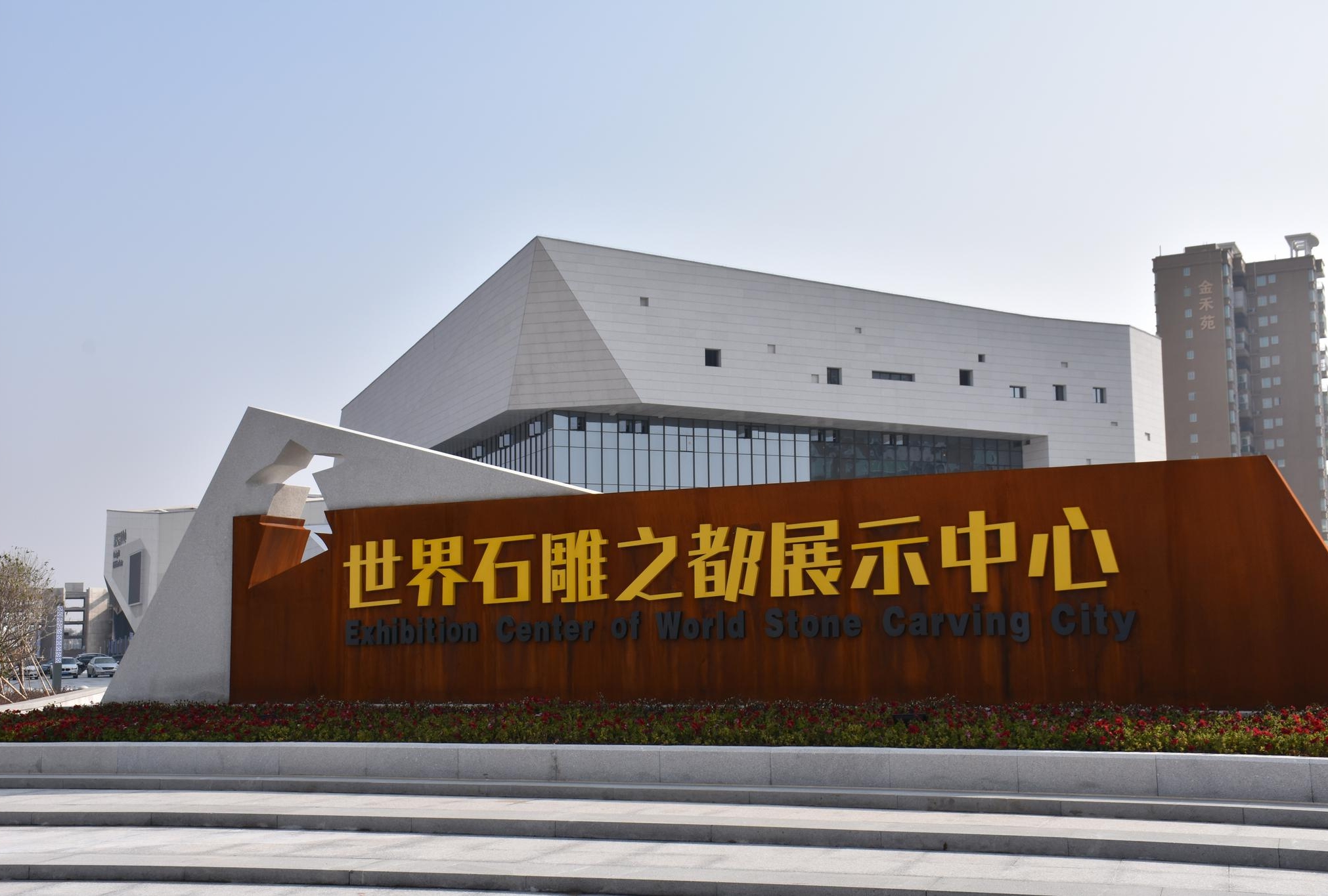 据透露,本届雕博会由惠安县人民政府和中国工艺美术学会,中国工艺美术