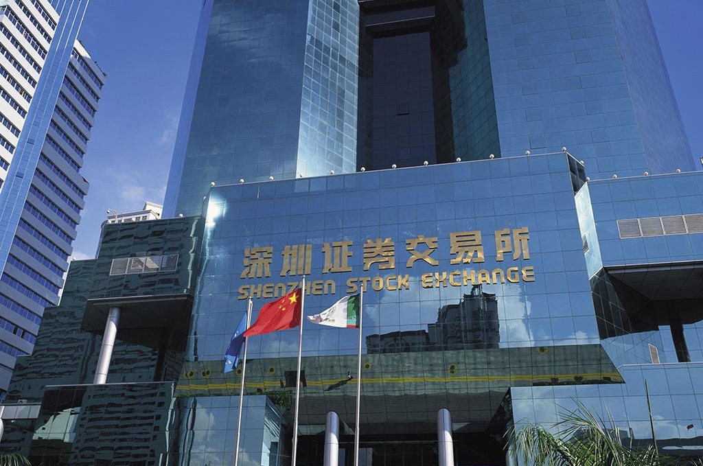 深圳证券交易所