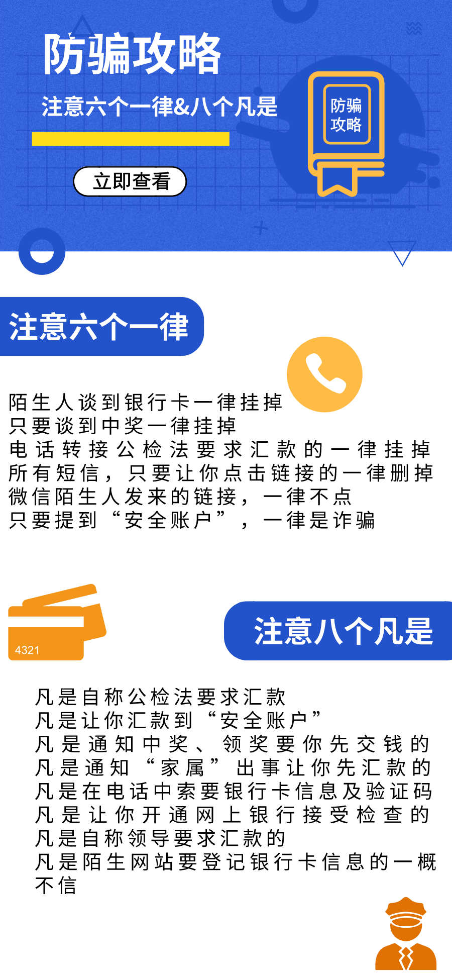 普查人口是为社会_什么是人口普查