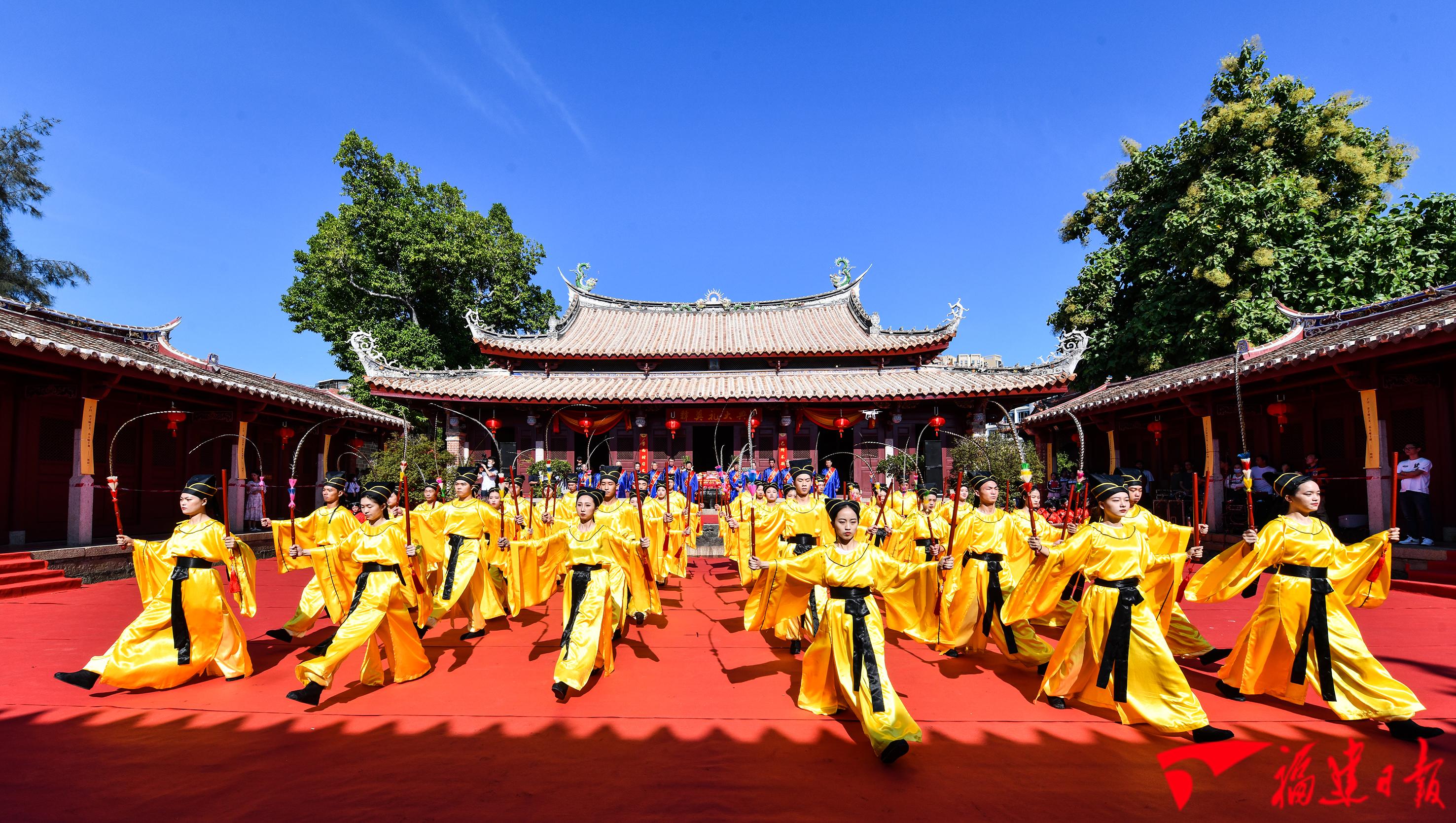 2020年厦门(同安)孔子文化节举办