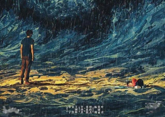 电影《风平浪静》今日上映 平潭美景再登大银幕