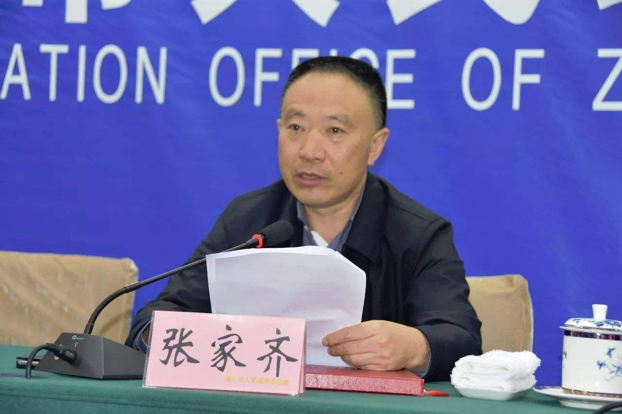 贵州茅台原副总经理张家齐涉嫌受贿犯罪被移送检察机关