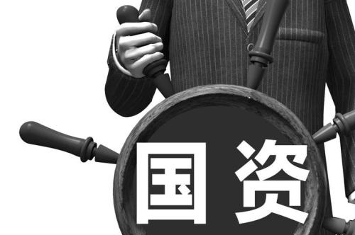 泉州市产权交易中心护航国有资产保值增值