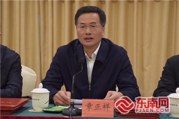 ​致公党福建省第九届委员会第五次全体委员会议在福州召开