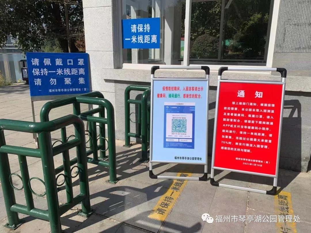 全国疫情高中风险区2 69,省内这些景区,公园防疫升级