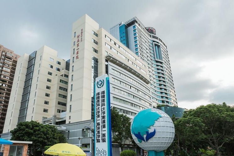 2021年春节福州部分医院门急诊安排出炉，快收藏！