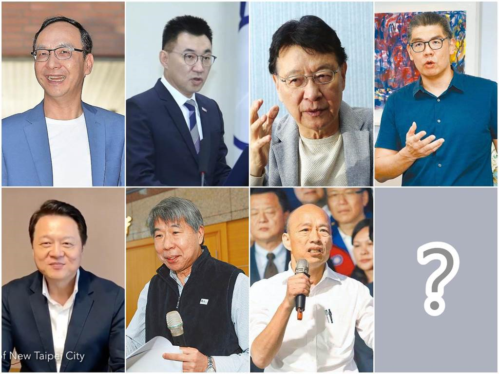 国民党主席谁最适任？台湾最新民调结果出炉