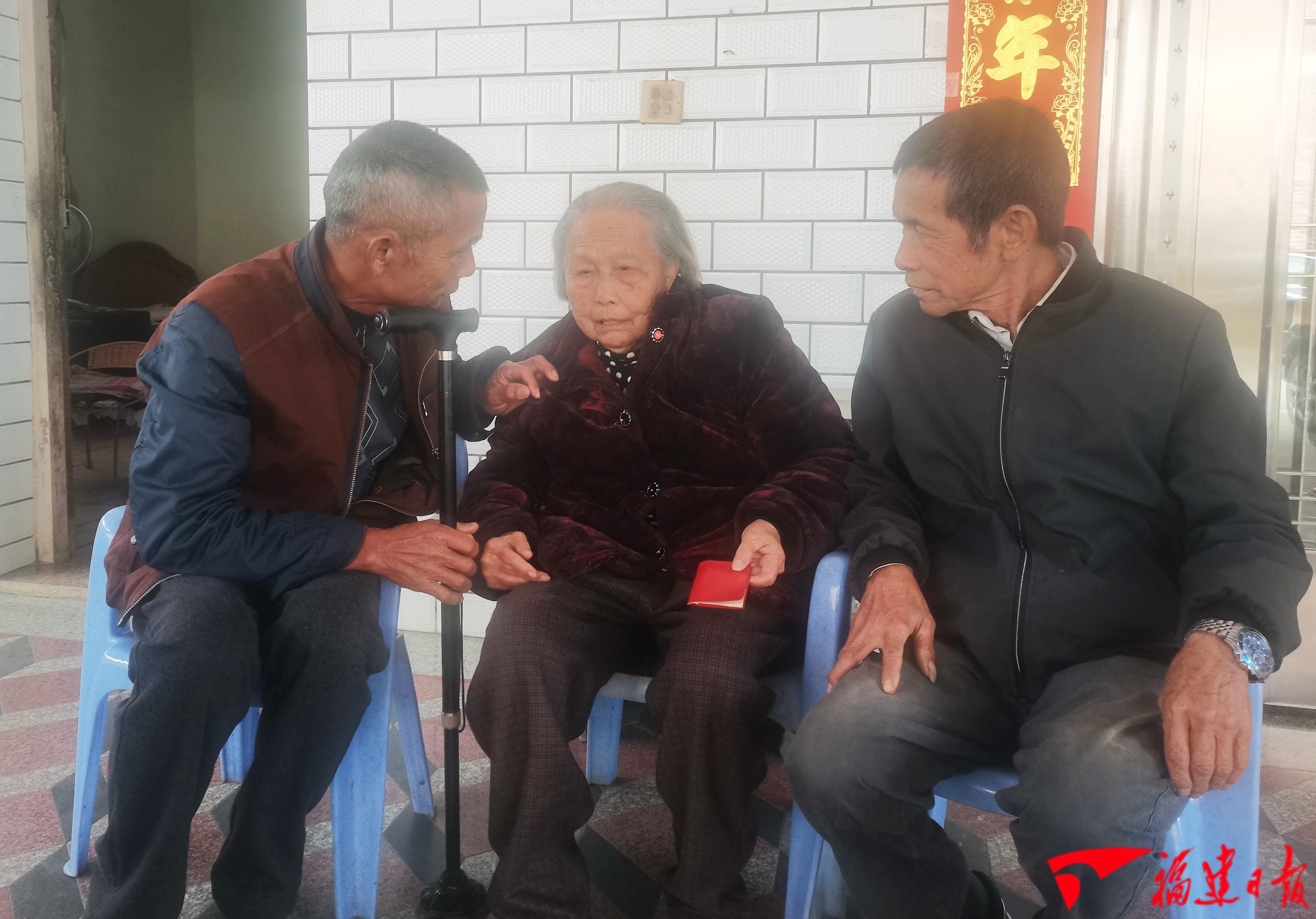 南靖县发现69年前复员军人证