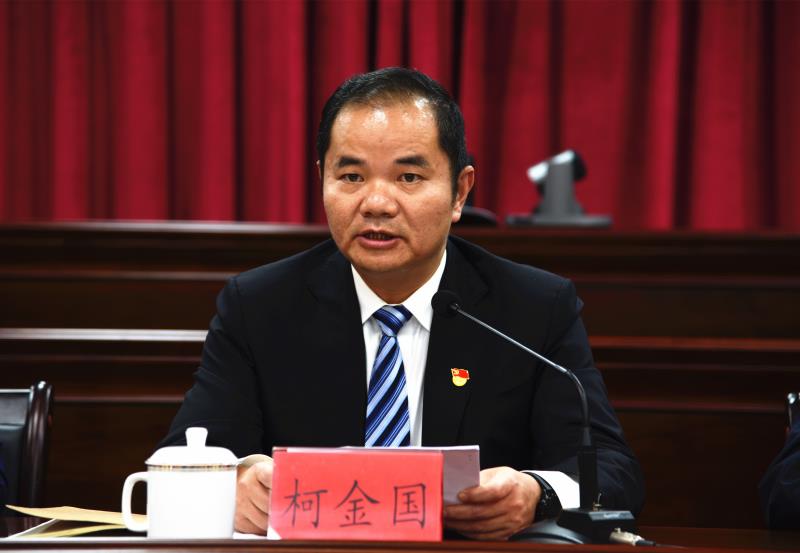 柯金国在讲话中指出,要提高政治站位,深刻认识开展党史学习教育的重大