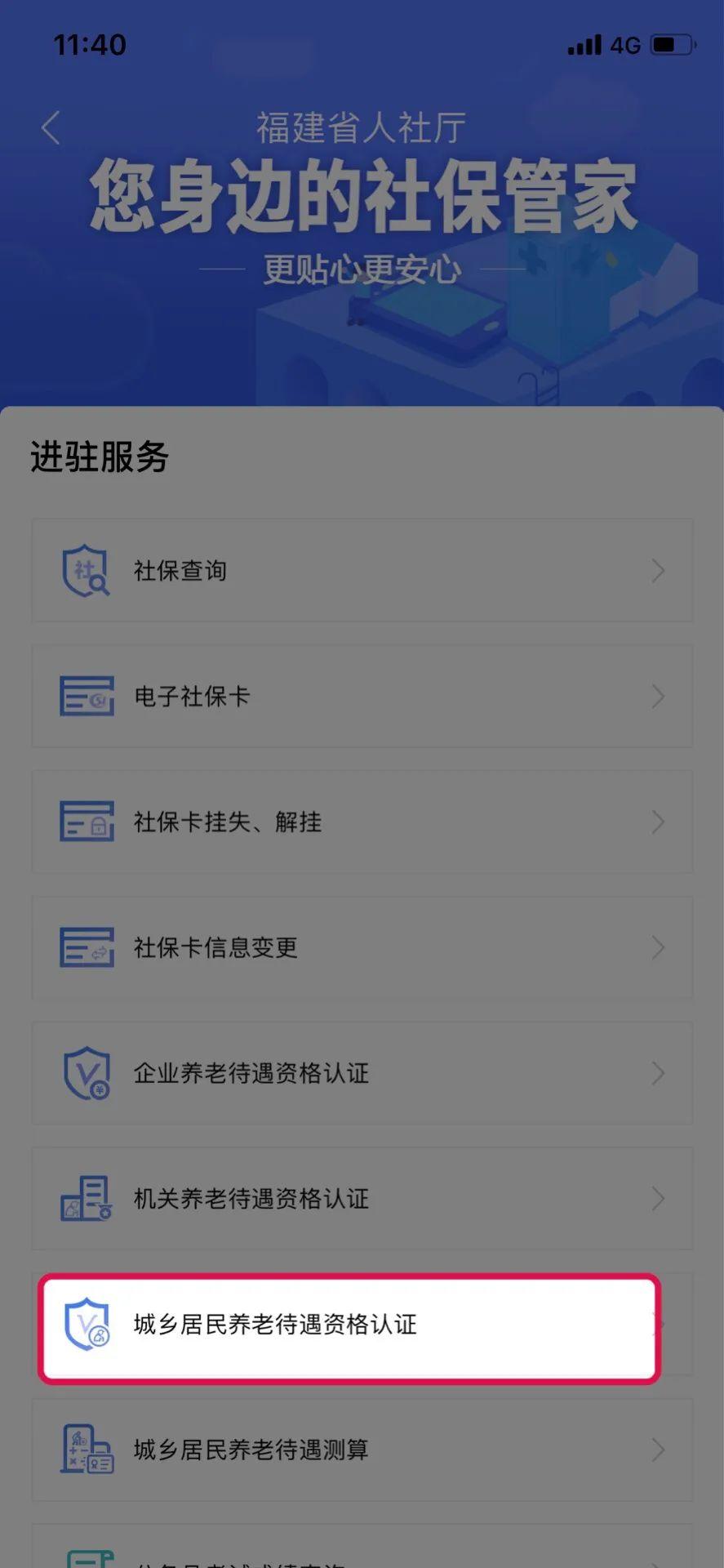 福建人口输入_福建人口密度图(2)