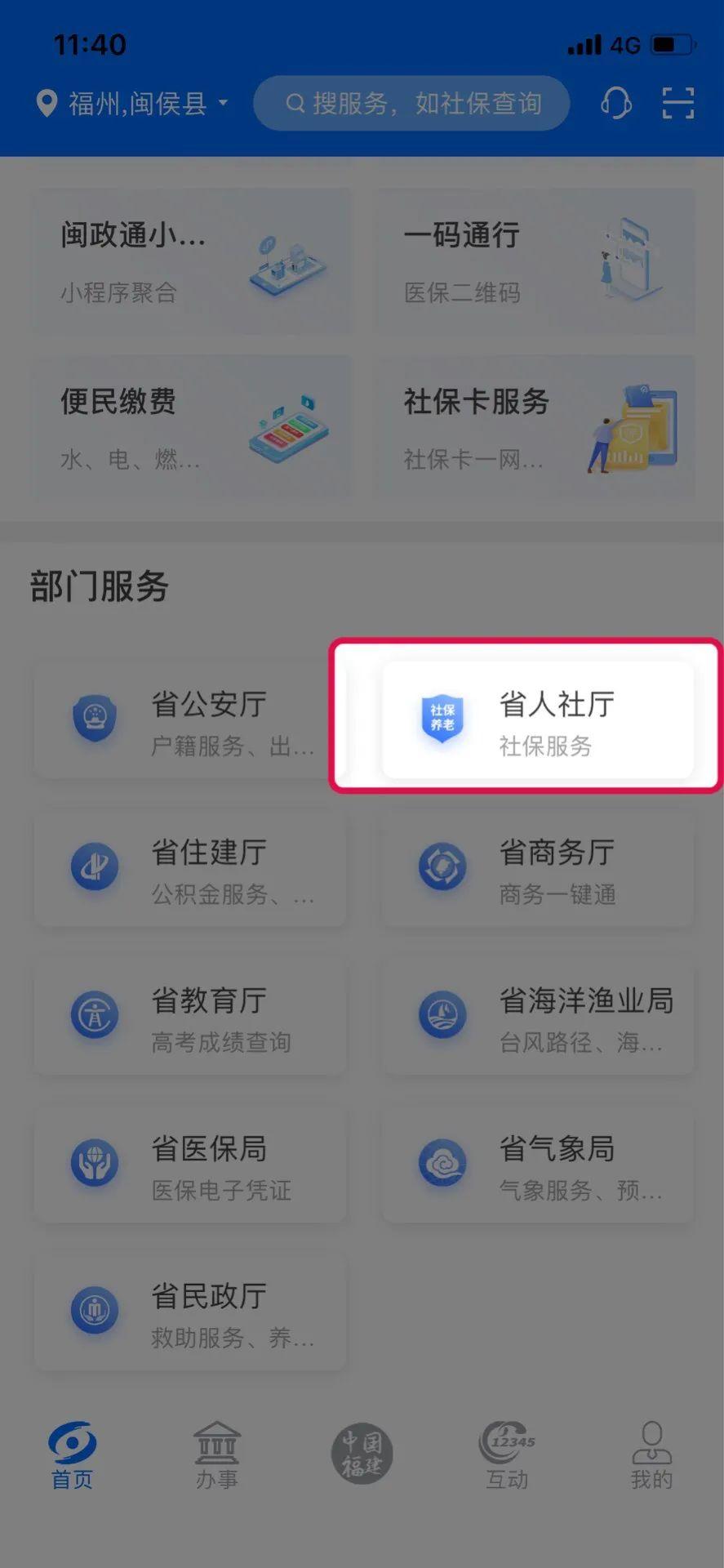 福建人口输入_福建人口密度图(3)