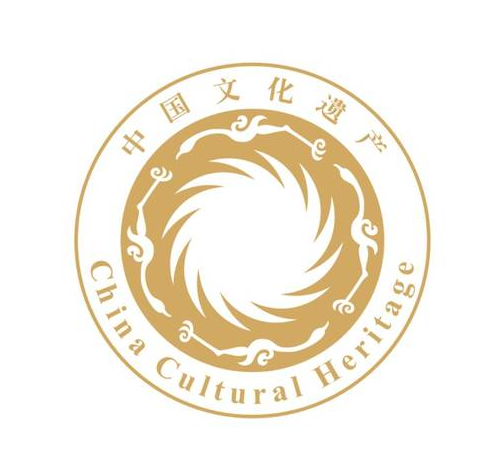 哼 不好意思 中国文化遗产