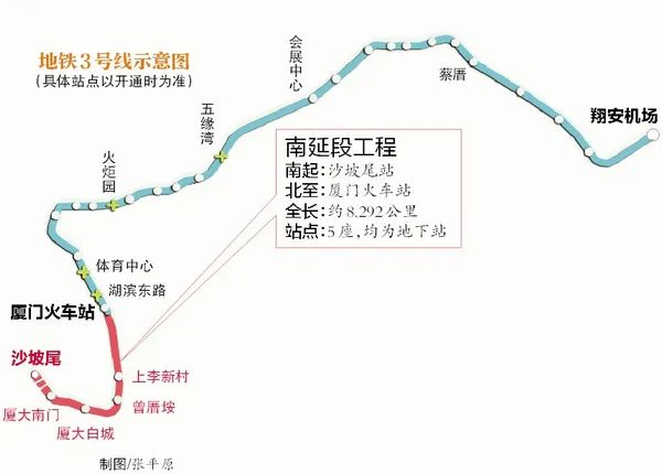 廈門地鐵3號線17輛列車開出!開啟