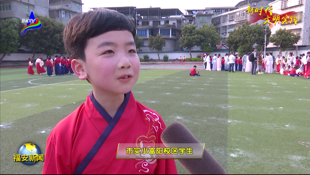 福安阳泉实验小学图片