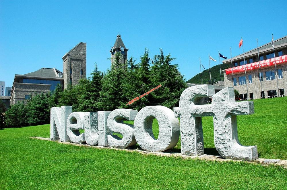 全国第四所!东软教育旗下高校将落户北岸经开区