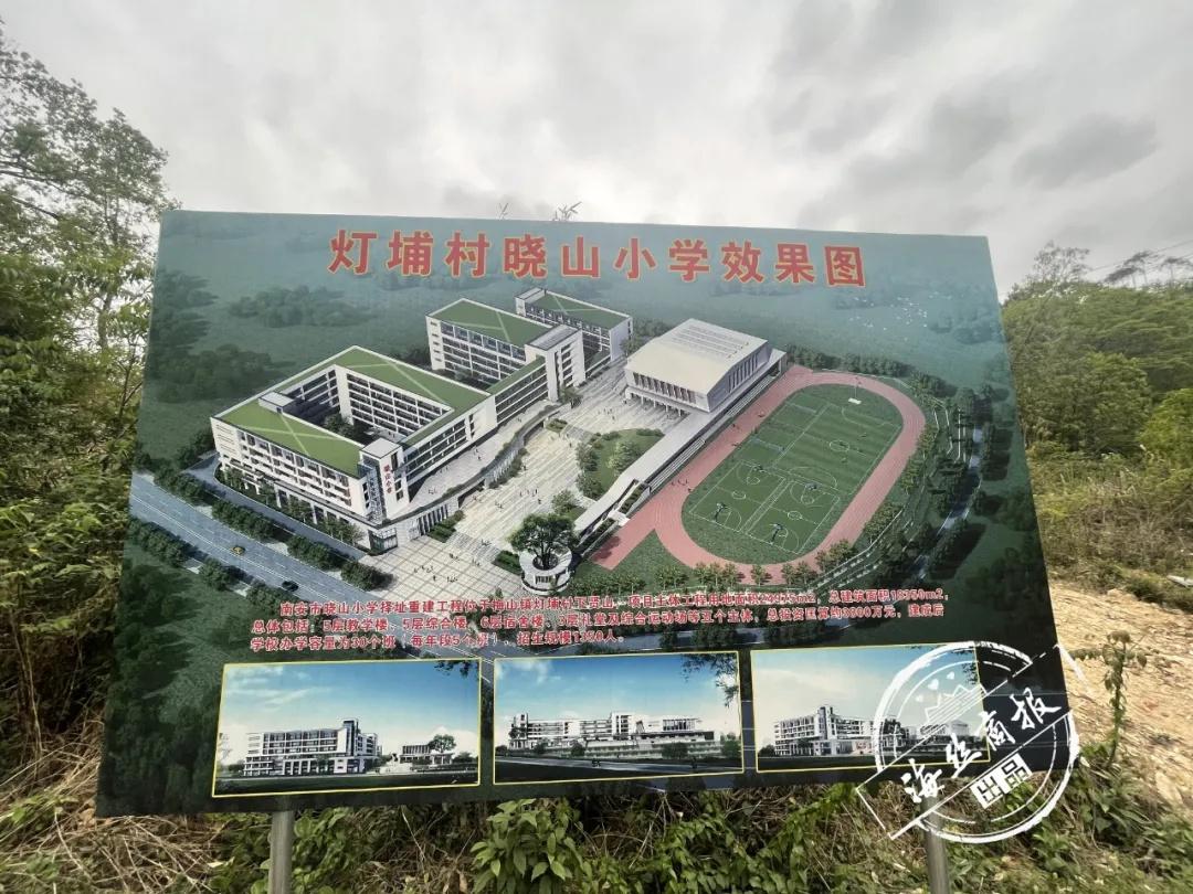 连云港市罗阳中心小学2023年校服采购（二次）招标公告 - 赣榆教育在线