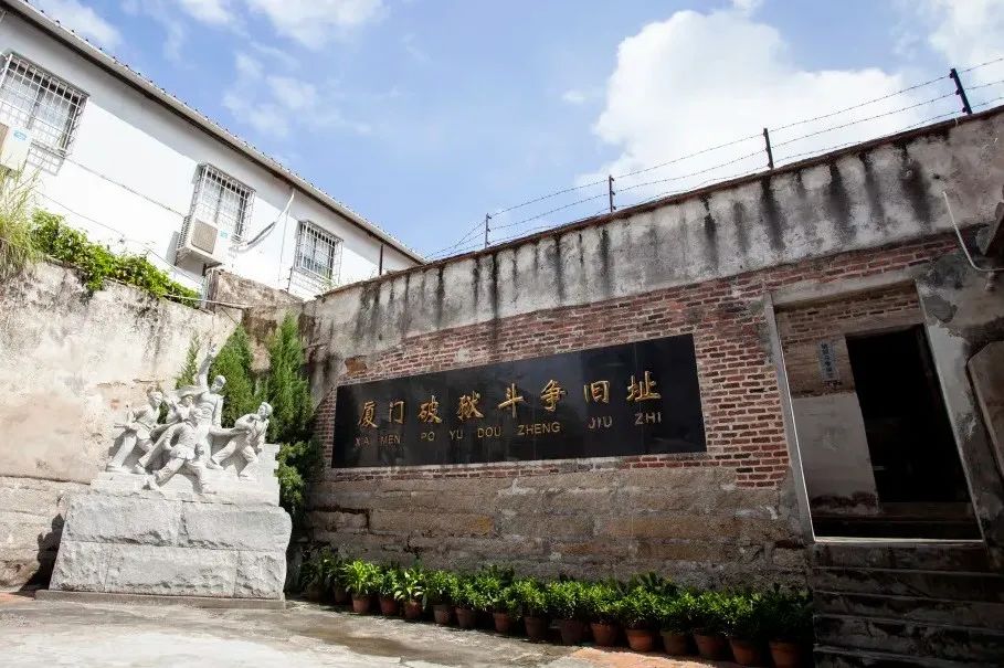 《小城春秋》长篇小说的背景:厦门传奇的破狱行动