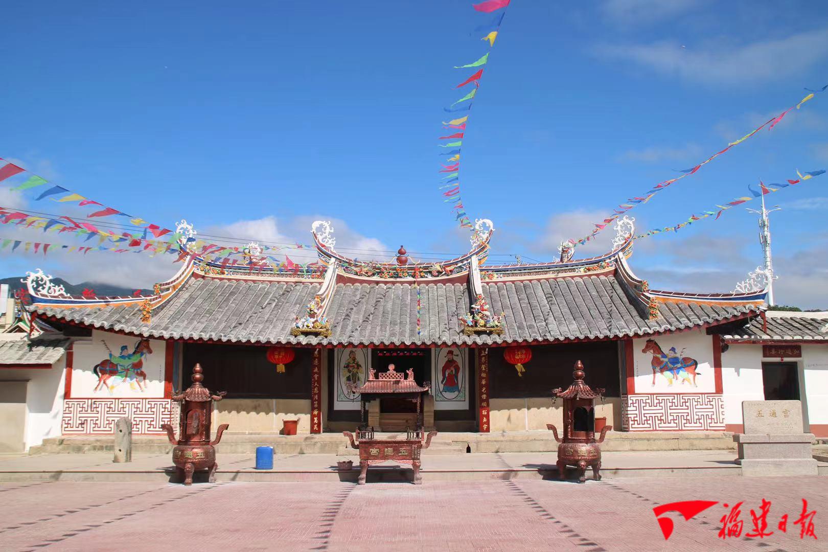 海峡两岸五显大帝文化交流研讨会在诏安霞葛举行