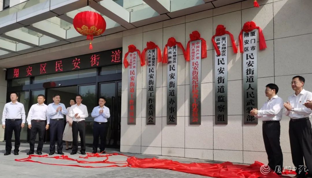 调整落地后 翔安区从原本的新店,马巷两个街道 析置新店,凤翔,金海