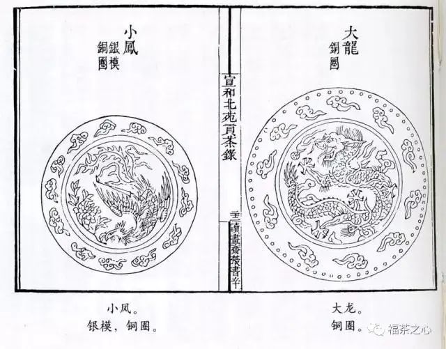 建茶发展史上的15位男神!