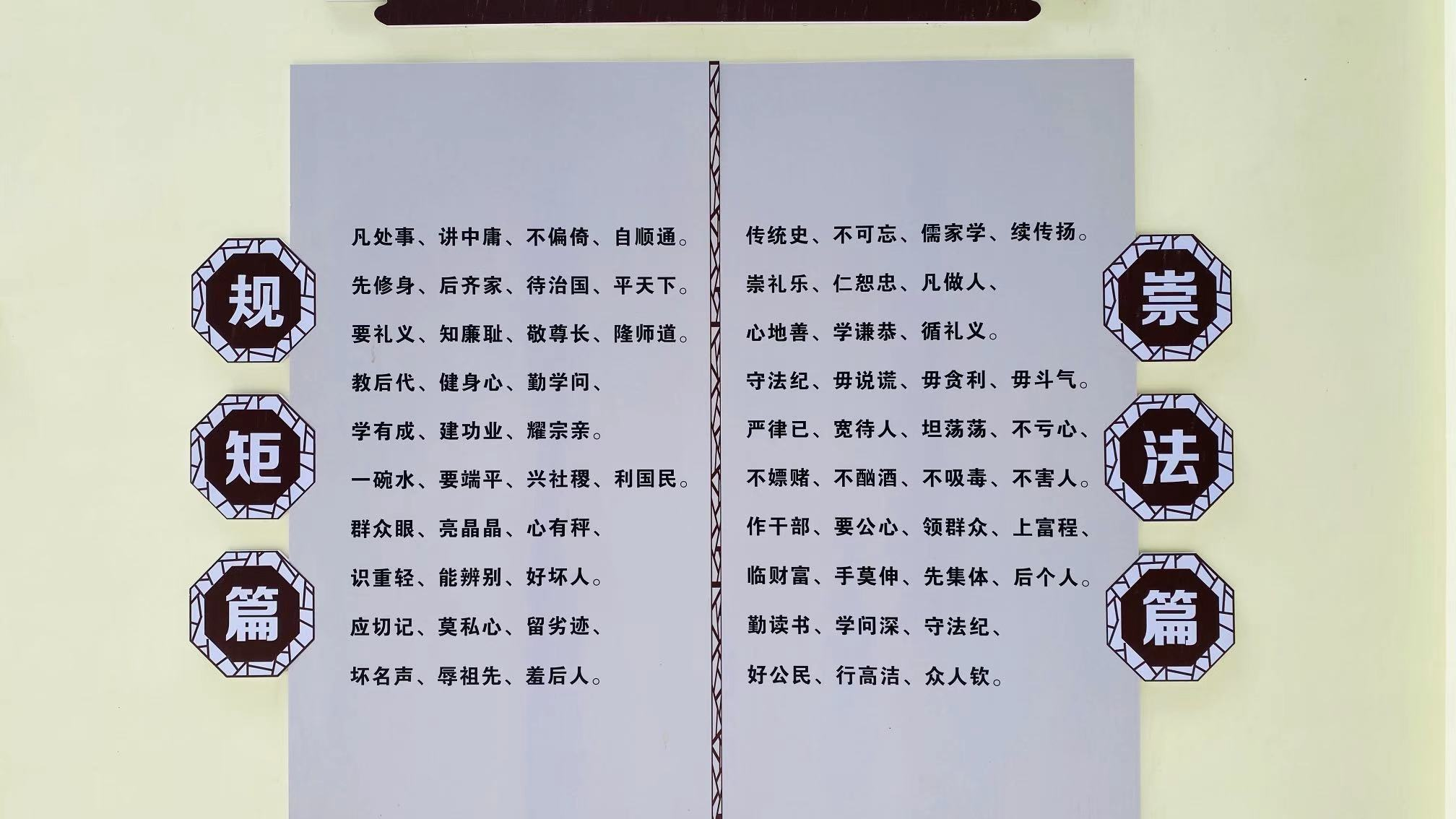 永定:客家家风解矛盾 春风化雨促和谐