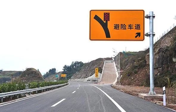 高速路地面标识图片