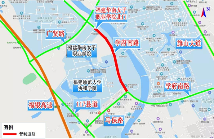 福州大學城學府南路因施工實行交通管制