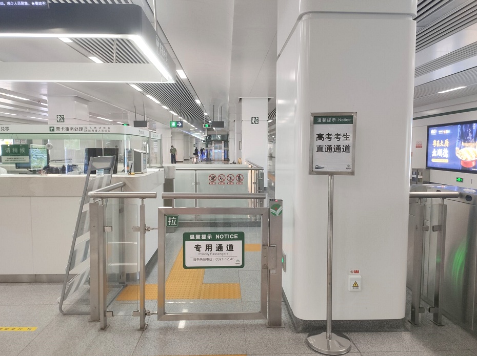 免费乘车爱心助考这份高考地铁出行攻略快收好