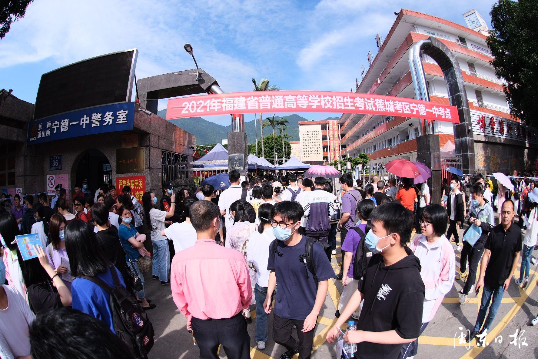 新高考首日直击福建各地高考现场