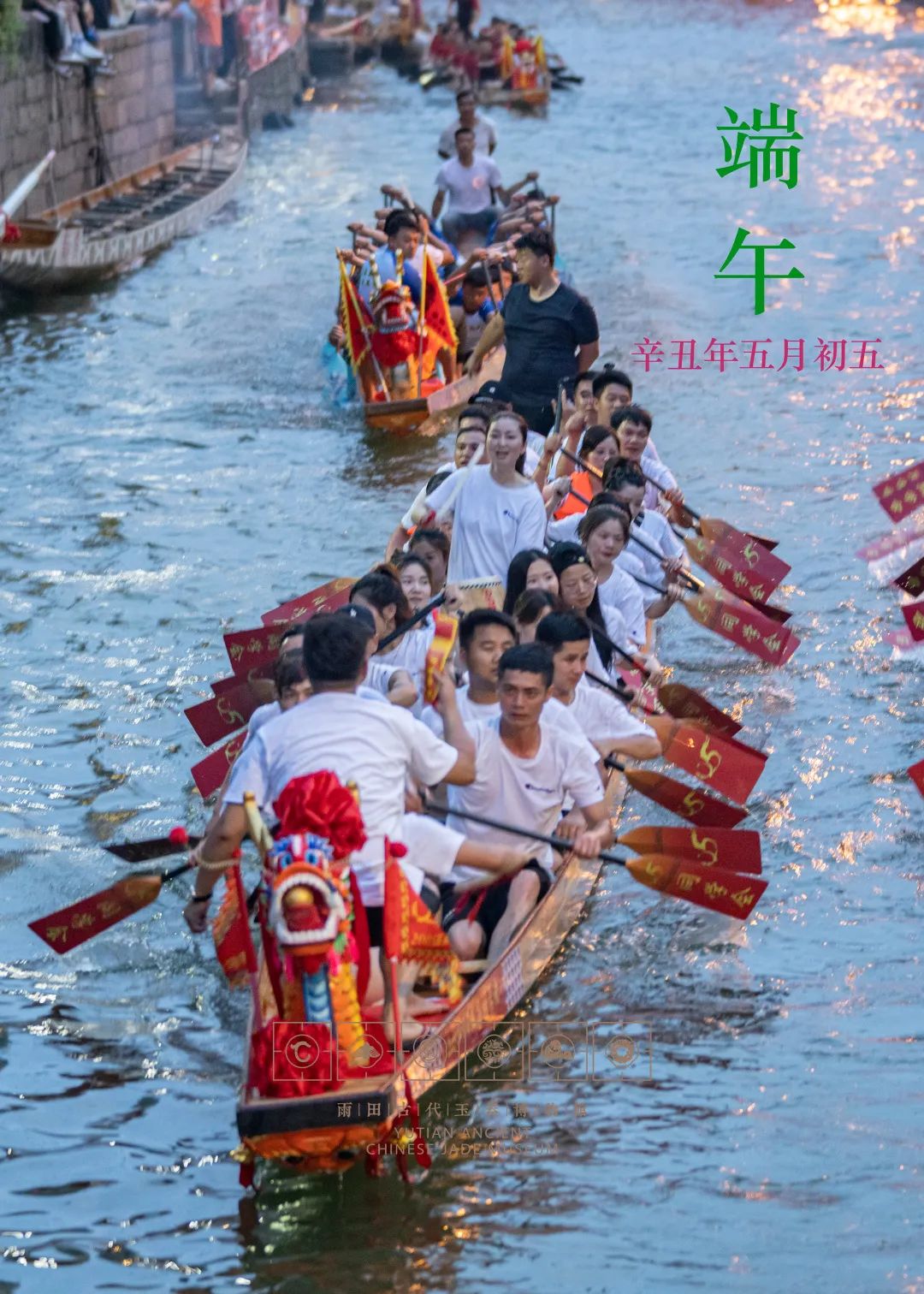 热报自古龙舟日竞渡 独有三溪夜赛航 夜龙舟 是福州长乐区三溪村独特