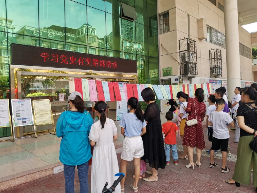庆祝建党100周年,猜谜学党史