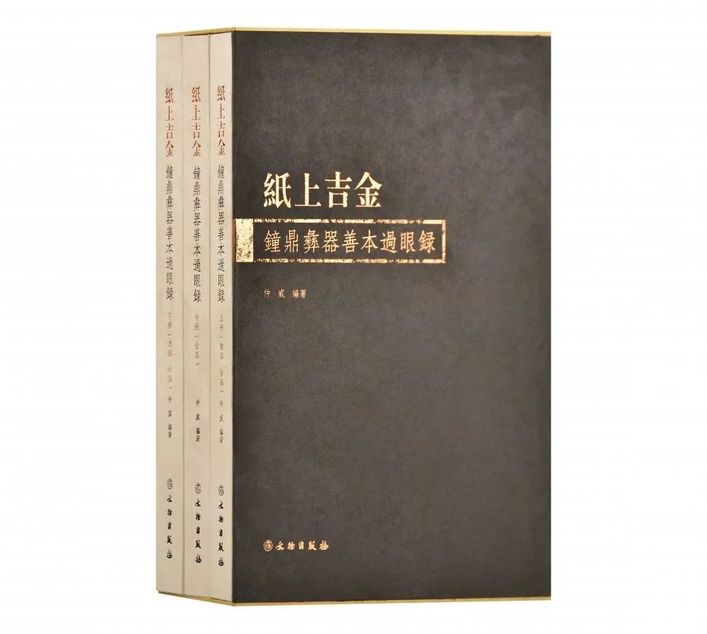 数量限定価格!! 美品 弥生文化の研究 全10冊揃 佐原 真(著/文)金関 恕 