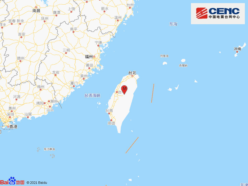 台湾南投县发生46级地震 福建多地有震感