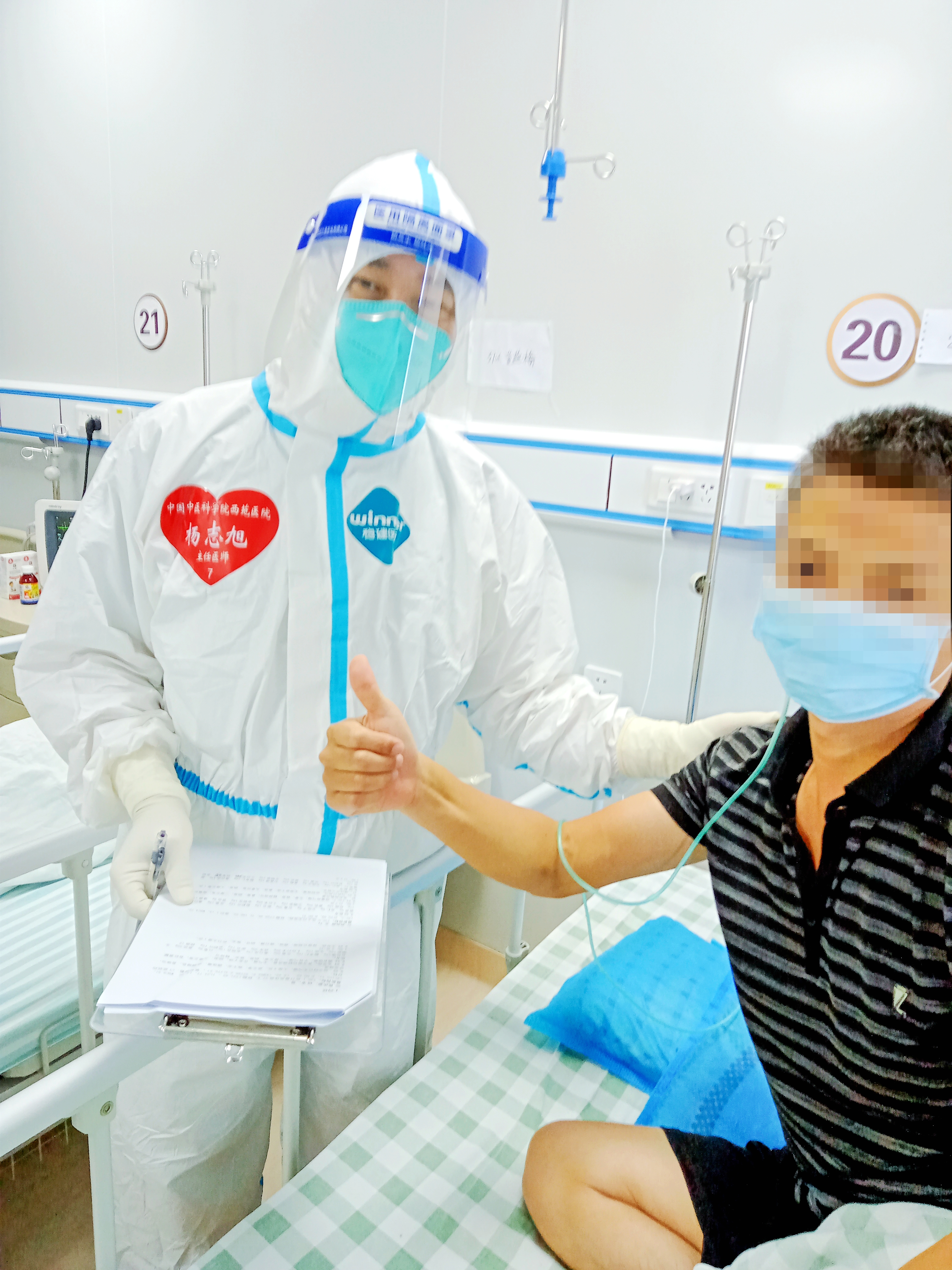 国家级专家杨志旭看到患者治愈出院所有辛苦都值了