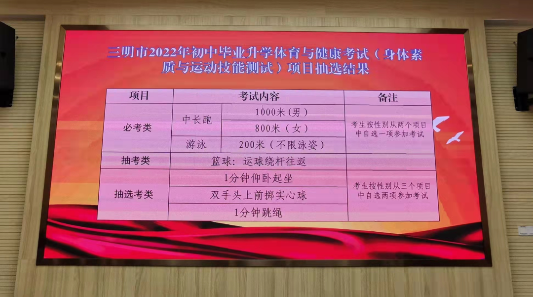 深圳市中考中招管理系統_深圳市中考招生辦官網_深圳中考招考平臺登錄