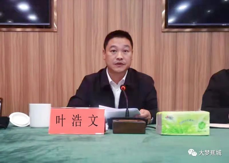 蕉城全面开展违建坟墓专项整治工作